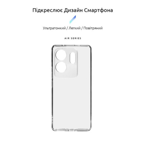Чохол до мобільного телефона Armorstandart Air Infinix Zero 30 4G Camera cover Clear (ARM73920)