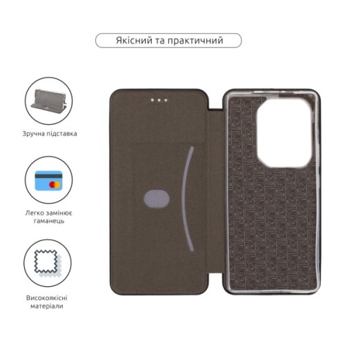 Чохол до мобільного телефона Armorstandart G-Infinix Note 50 4G Black (ARM84728)