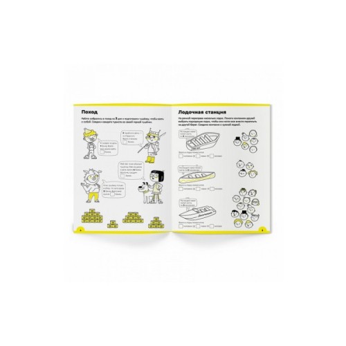 Навчальний набір The Brainy Band Зошит Множення 7-8 років (частина 2), українська (УКР071)