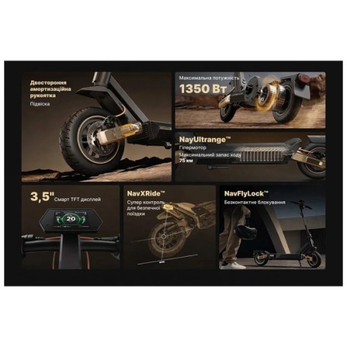 Електросамокат Navee ST5 Pro (ST5 Pro EU)