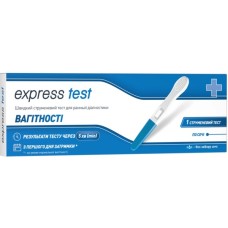 Тест на вагітність Express Test струменевий для ранньої діагностики 1 шт. (7640162329729)