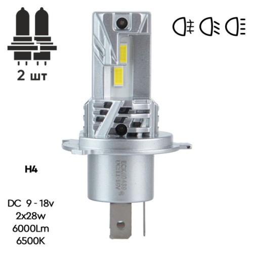Автолампа PULSO LED-chips 7535/9-18v/2x28w/6000Lm/6500K (M6-H4)