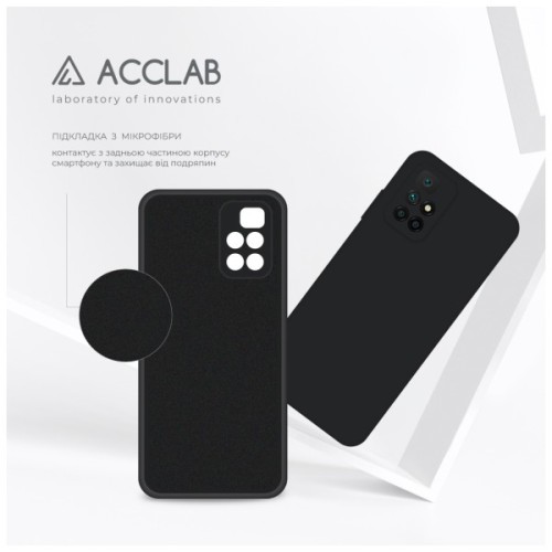 Чохол до мобільного телефона ACCLAB SoftShell Xiaomi Redmi 10 Black (1283126557460)
