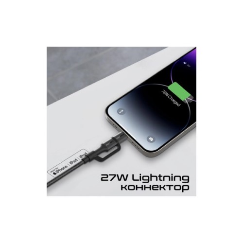 Дата кабель USB-C to USB-C + Lightning black Promate (powerlink-cci.black)