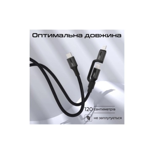 Дата кабель USB-C to USB-C + Lightning black Promate (powerlink-cci.black)