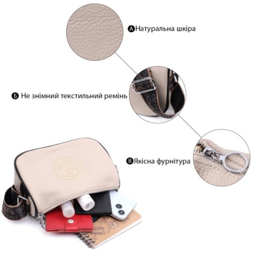 Сумка Vintage Жіноча з вишивкою на лицьовій стороні з натуральної шкіри Бежева (22625)