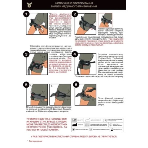 Автомобільна аптечка Poputchik 02-097-М