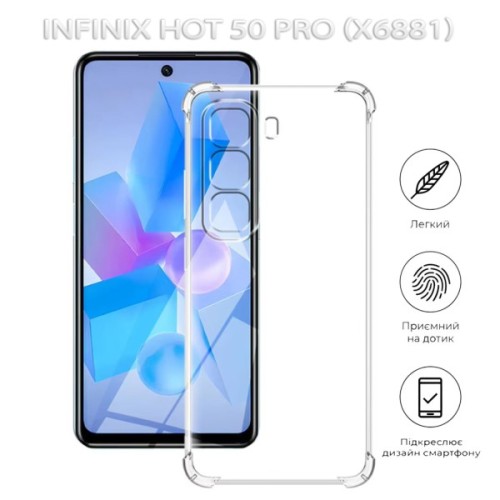 Чохол до мобільного телефона BeCover Anti-Shock Infinix Hot 50 Pro (X6881) Clear (712778)