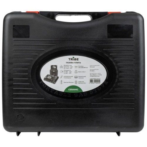 Портативна газова плитка Tribe Ceramic Brown (T-HD-0004-brown)