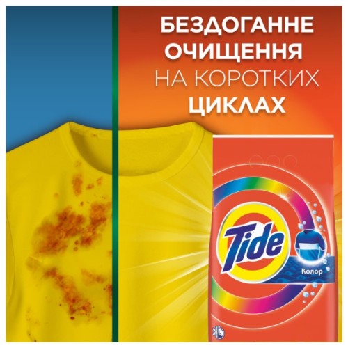 Пральний порошок Tide Color 3.4 кг (8006530172257)