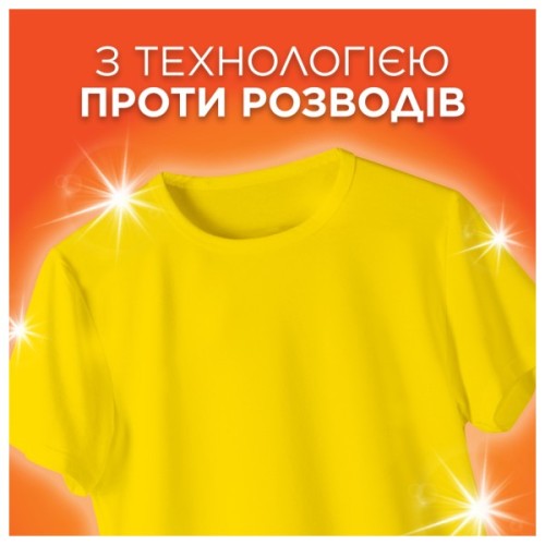 Пральний порошок Tide Color 3.4 кг (8006530172257)
