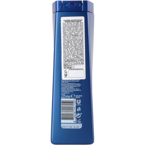 Шампунь Clear Проти лупи для чоловіків Глибоке очищення 225 мл (8720181457159)