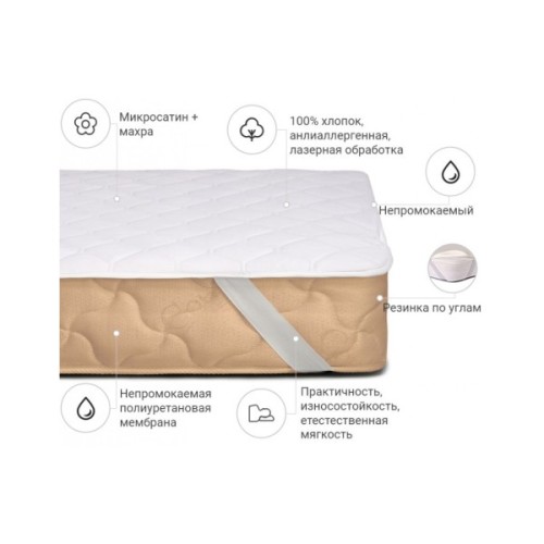 Наматрацник MirSon Universal (2200000378095)