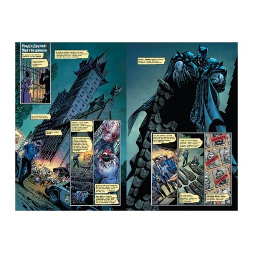 Комікс Джокер. Том 1 - Джеймс Тайніон IV, Метью Розенберґ Видавництво РМ (9786178373023)