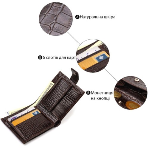 Гаманець Canpellini З натуральної шкіри Коричневий (21770)