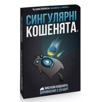 Настільна гра Rozum Вибухові кошенята: Сингулярні кошенята (доповнення) (810083046372)