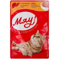 Вологий корм для кішок Мяу! З печінкою в ніжному соусі 85 г (4820269142640)