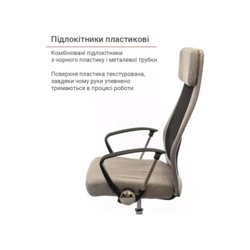 Офісне крісло Аклас Гілмор FX CH TILT Сіре (10920)