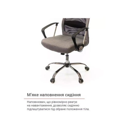 Офісне крісло Аклас Гілмор FX CH TILT Сіре (10920)
