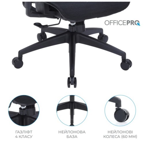 Офісне крісло OfficePro Elegant OC660-B-B-B (OC660-B-B-B)