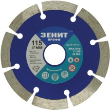Диск пильний Зеніт "ПРОФІ" алмазний сегментний 115x10 мм (16110115)