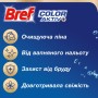 Туалетний блок Bref Кольорова вода Евкаліпт 5 х 50 г (9000101592368)