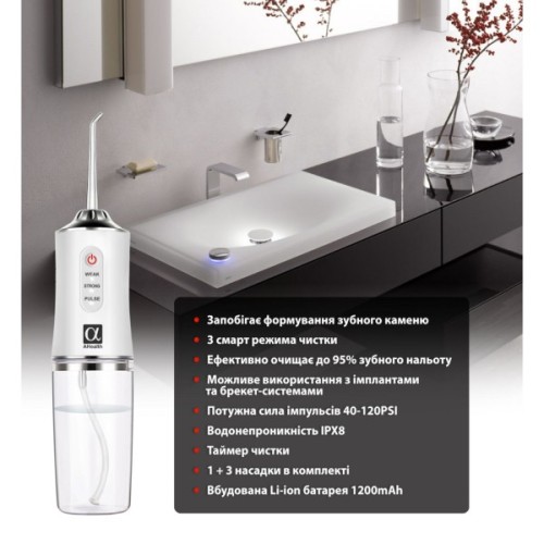 Іригатор AHealth SDI 2 white (AHSDI2W)