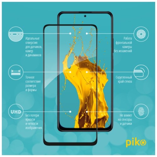 Скло захисне Piko Full Glue Xiaomi Redmi Note 11 Black (1283126518911)