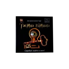 Настільна гра Ingame Квест у коробці: Таємна кімната, українська (ВР_ТК)