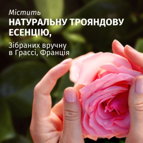 Кондиціонер для волосся Herbal Essences Аромат троянди 250 мл (8700216211024)