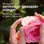 Кондиціонер для волосся Herbal Essences Аромат троянди 250 мл (8700216211024)