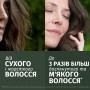 Кондиціонер для волосся Herbal Essences Аромат троянди 250 мл (8700216211024)