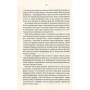 Книга Відьмак. Час погорди. Книга 4 - Анджей Сапковський КСД (9786171519145)