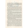 Книга Відьмак. Час погорди. Книга 4 - Анджей Сапковський КСД (9786171519145)