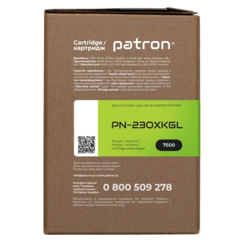 Картридж Patron HP 230X (W2300X), Green Label, Black (PN-230XKGL)