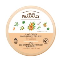 Крем для рук Green Pharmacy Для екстремально сухої шкіри рук з олією обліпихи 300 мл (4823015914690)