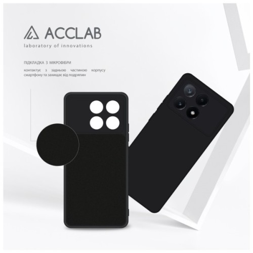 Чохол до мобільного телефона ACCLAB Silicone Poco X6 Pro Black (1283126602238)