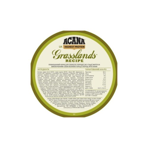 Сухий корм для собак ACANA Grasslands 11.4 кг (0064992542115)