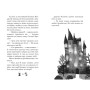 Книга Чарівне взуття від Ліллі. Дракон-танцівник. Книга 4 - Уш Лун Видавництво РМ (9786178248987)