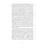 Книга Ходи до бабці, обійму - Ірина Ковбаса Видавництво Старого Лева (9789664484111)
