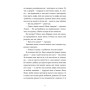 Книга Ходи до бабці, обійму - Ірина Ковбаса Видавництво Старого Лева (9789664484111)