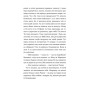 Книга Ходи до бабці, обійму - Ірина Ковбаса Видавництво Старого Лева (9789664484111)