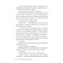 Книга Це прокляте світло - Емілі Сід Видавництво РМ (9786178426958)