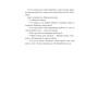 Книга Це прокляте світло - Емілі Сід Видавництво РМ (9786178426958)