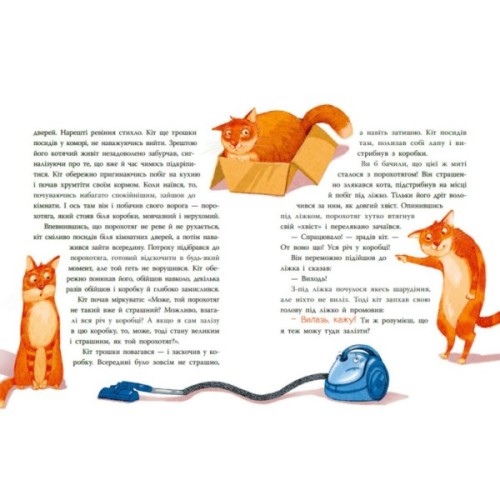 Книга Коза Валькірія та пагорб із чубчиком - Алекса Мовленко Ранок (9786170995292)