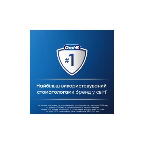Електрична зубна щітка Oral-B 8006540773338