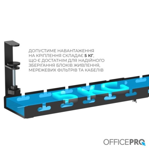 Органайзер для столу OfficePro CT450B