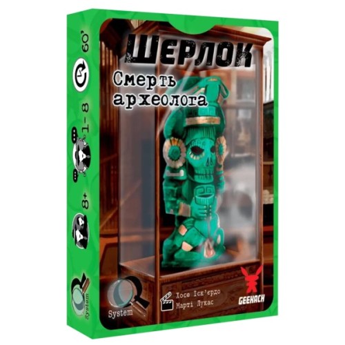 Настільна гра Geekach Games Шерлок. Смерть археолога (Sherlock: The Tomb of the Archaeologist) (GKCH078S3/GKCH077TA)