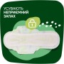 Гігієнічні прокладки Naturella Ultra Night Plus 12 шт. (8700216882347)