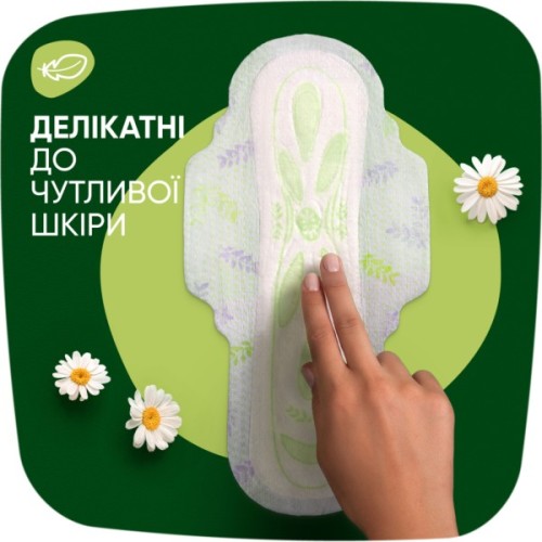 Гігієнічні прокладки Naturella Ultra Night Plus 12 шт. (8700216882347)
